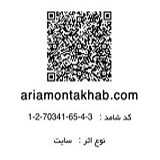 کد شامد