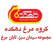 سبز خرید و فروش طیور